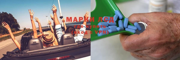 MDMA Володарск