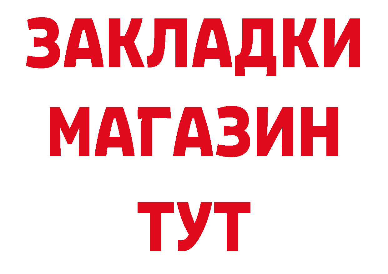 Магазин наркотиков площадка состав Кореновск